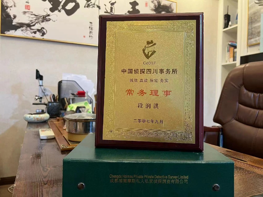 婚姻纠纷应如何取证-马尾区私家调查