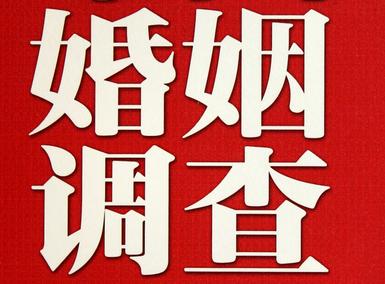 马尾区私家调查介绍遭遇家庭冷暴力的处理方法