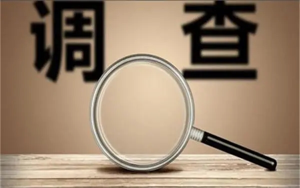 家庭暴力和冷暴力有哪些区别？「马尾区私家调查」
