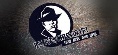 马尾区私家调查公司的几大原则