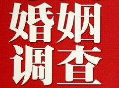 「马尾区私家调查」如何正确的挽回婚姻